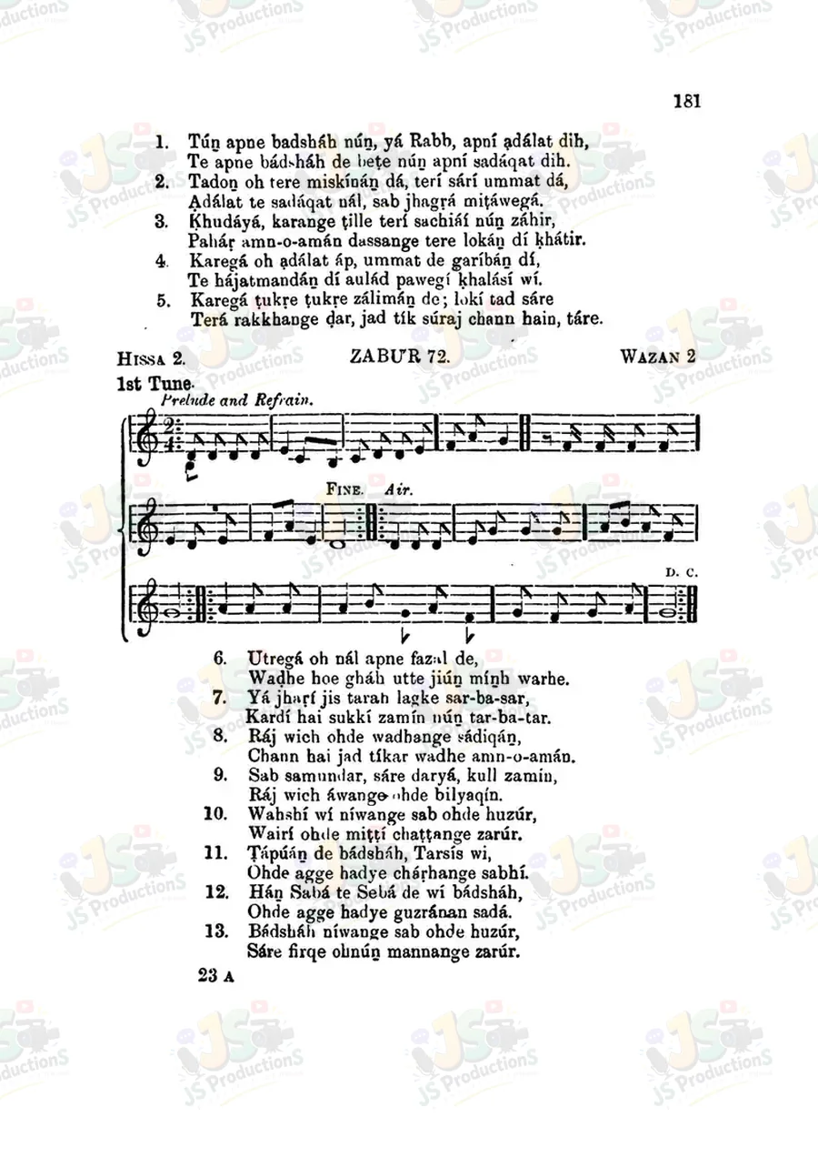 A Zabur with tune and verses