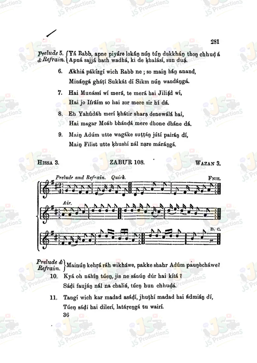 A Zabur with prelude, air and refrain